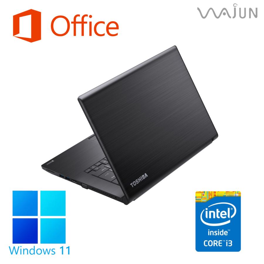 ノートパソコン 中古パソコン Microsoft Office19 Windows11 第5世代core I3 メモリ8gb Ssd256gb 15型 新品 テンキー付 Hdmi 無線 東芝 Dynabook 5 パソコン専門店pc M 通販 Yahoo ショッピング