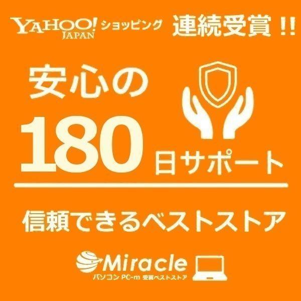 デスクトップパソコン 新品 組立一体型PC /21型フルHD/MS Office 2021/Win 10 Pro/Celeron N4100/WIFI/Bluetooth/Type-C/8GB/128GB SSD　Pro-X1｜pc-m｜09