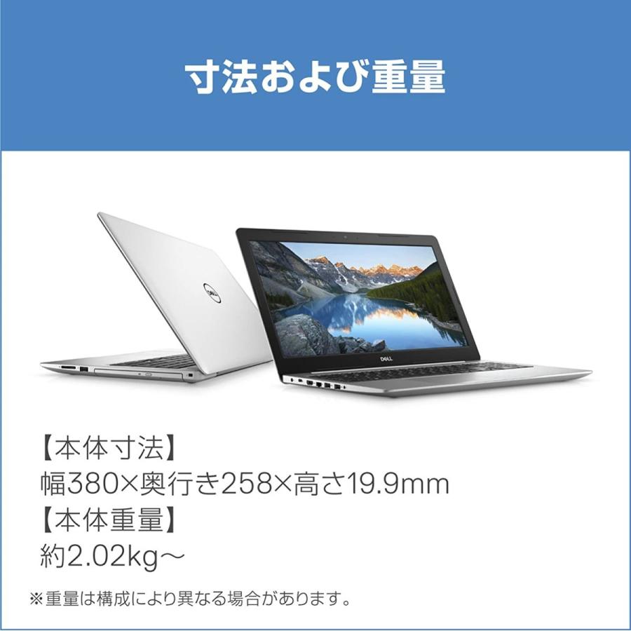 DELL Dell ノートパソコン Inspiron 5570 Core i3 Office ローズ