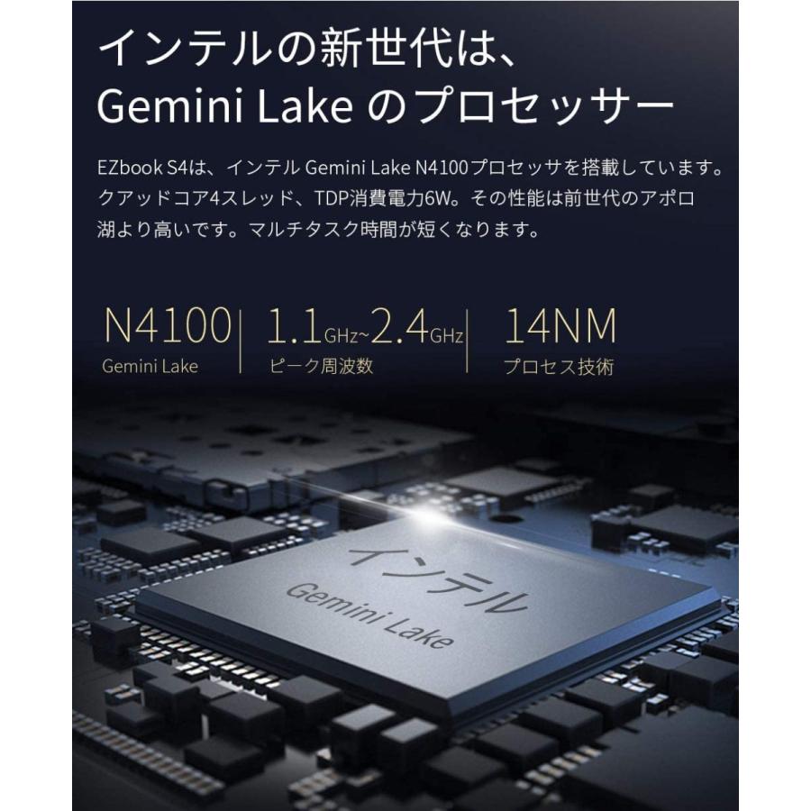 Jumper EZbook S4 14インチノートブックPC FHDスクリーンラップトップ 