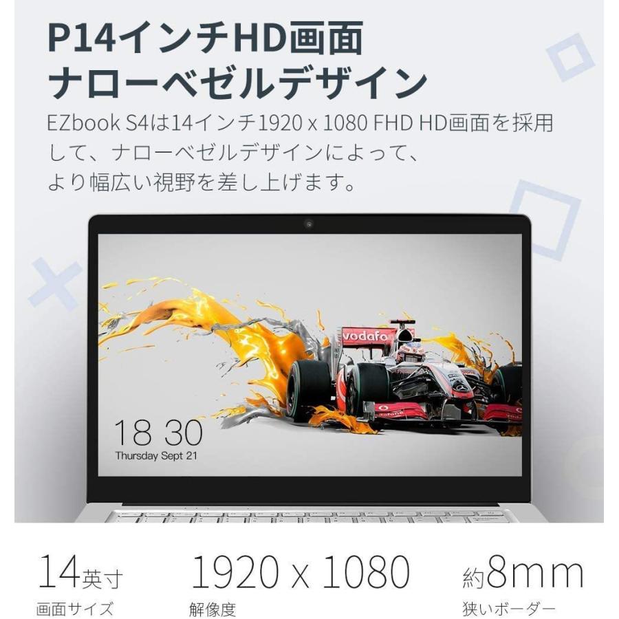 Jumper EZbook S4 14インチノートブックPC FHDスクリーンラップトップ 