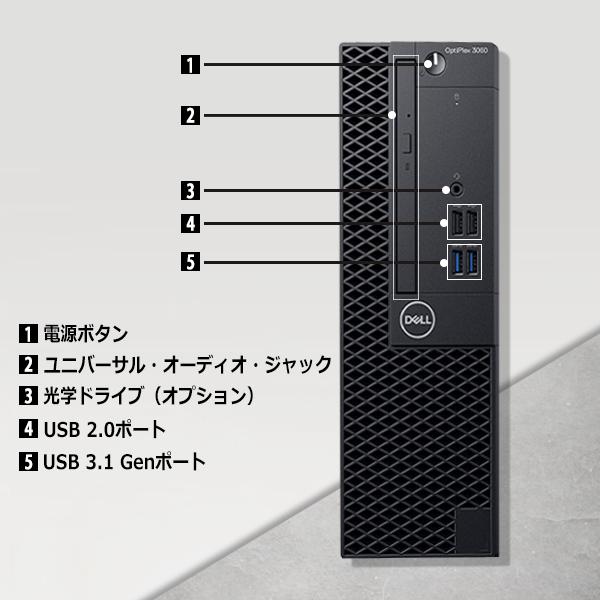 人気定番 デスクトップパソコン DELL パソコン 第9世代 3.0GHz/メモリ