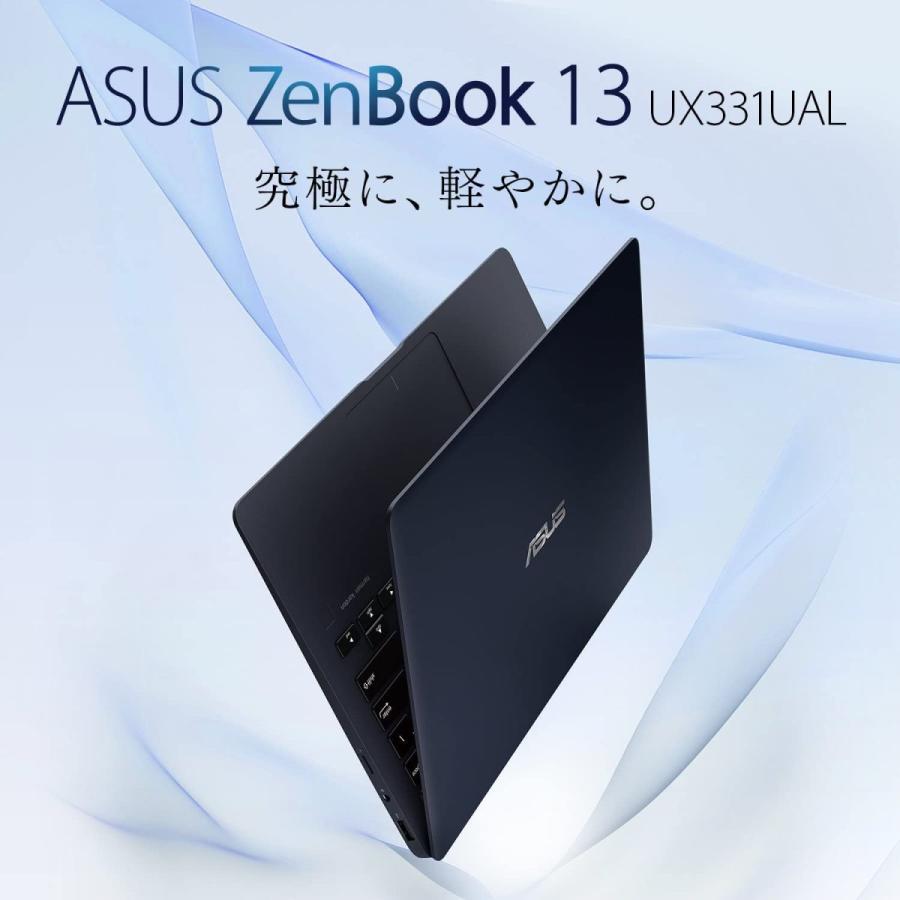 ASUS（エイスース） ノートパソコン ZenBook(Core i5-8250U/8GB・SSD 