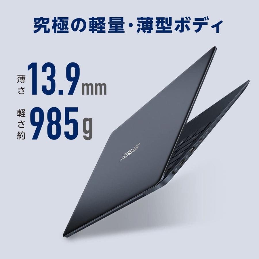 Windowsノート本体 ASUS ZenBook i5-8250U/8GB/SSD256GB ASUS（エイスース） ノートパソコン ZenBook(Core i5-8250U/8GB・SSD