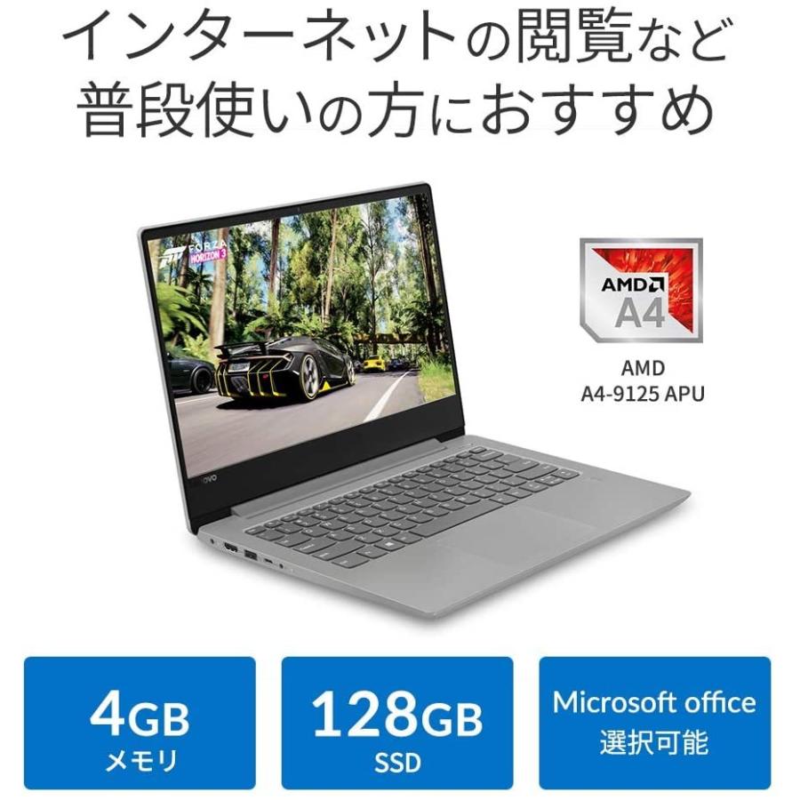 Lenovo ノートパソコン Ideapad 330 N4000/win11 価格.com - Lenovo Ideapad 330 Celeron N4000・4GBメモリー・128GB