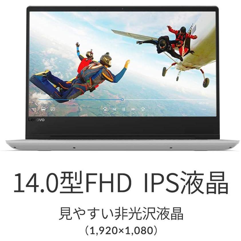 ThinkPad Lenovo ノートパソコン ideapad 330S 14.0型FHD AMD A4搭載
