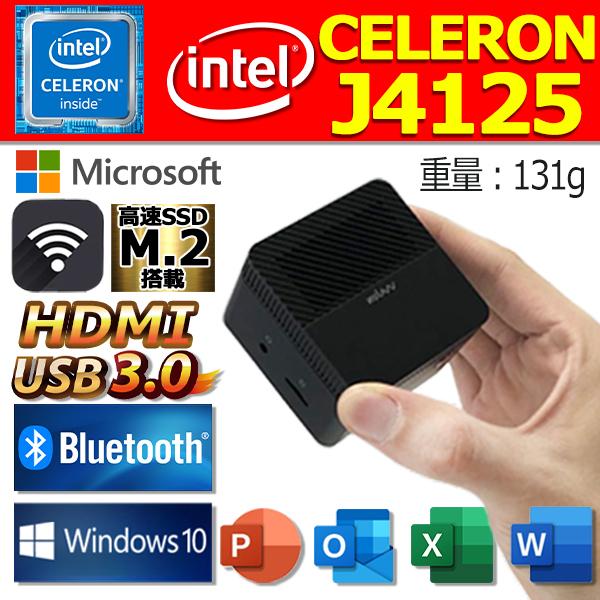 最新作の 日本産 デスクトップパソコン 新品パソコン MS Office2019 Win10 第9世代 Celeron J4125 メモリ6GB ストレージ256GB 4K対応 HDMI Type-C Bluetooth 搭載 Pro-X1 bastideneuve.fr bastideneuve.fr
