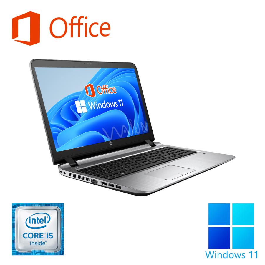 ノートパソコン HP Windows11 CPU i5-7200u メモリ8GB SSD120GB+ 