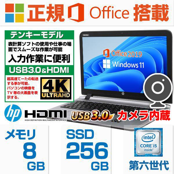 ノートパソコン ノートPC 中古PC MS Office Win11 第6世代CORE i5