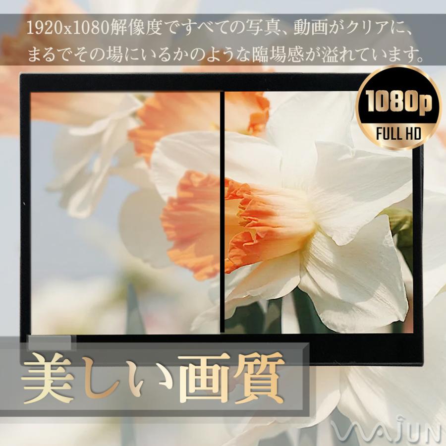モバイルディスプレイ 13.3インチ 薄型 3840x2160 IPS液晶パネル Amazon.co.jp: JAPANNEXT 13.3インチ モバイルモニター IPS