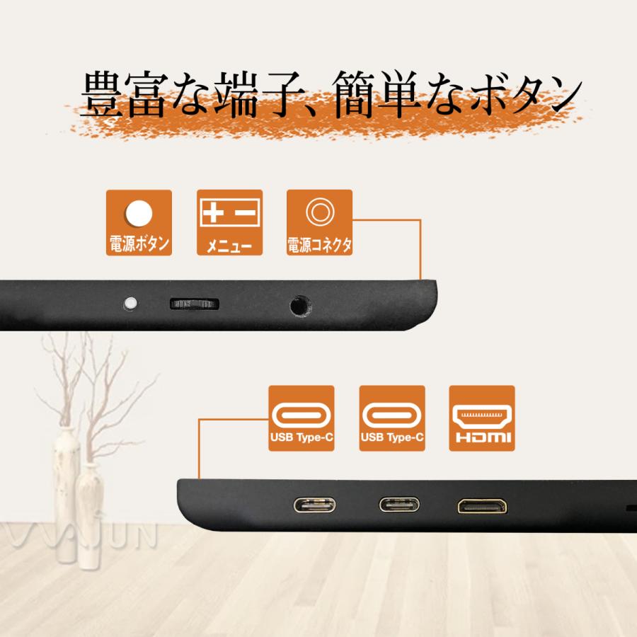 Wajun 最新型 13.3インチ モバイルモニター ディスプレイ 薄型