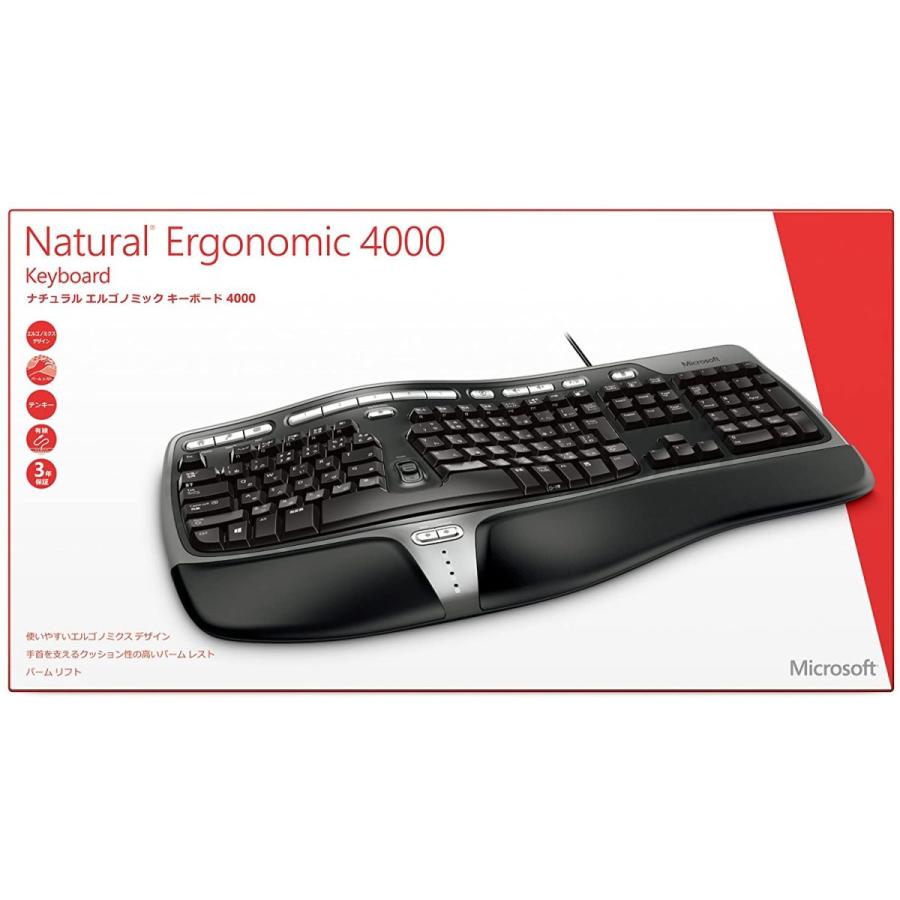 キーボード マイクロソフト 有線/USB接続 人間工学設計 Natural Ergonomic Keyboard 4000 B2M-00028｜pc-m｜04