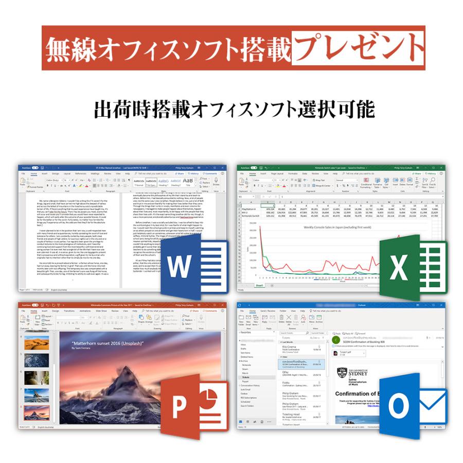 デスクトップパソコン 中古パソコン Win11 Microsoft Office2021 第4世代Corei5 新品SSD256GB メモリ16GB 22型液晶セット DVD-ROM USB3.0 HP NEC 富士通等｜pc-m｜12