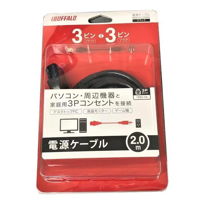 Sale 59 Off デスクトップパソコン モニター等用 電源ケーブル 3ピンソケット メス 2ピンプラグ オス 3ピンプラグ 100本セット Fucoa Cl