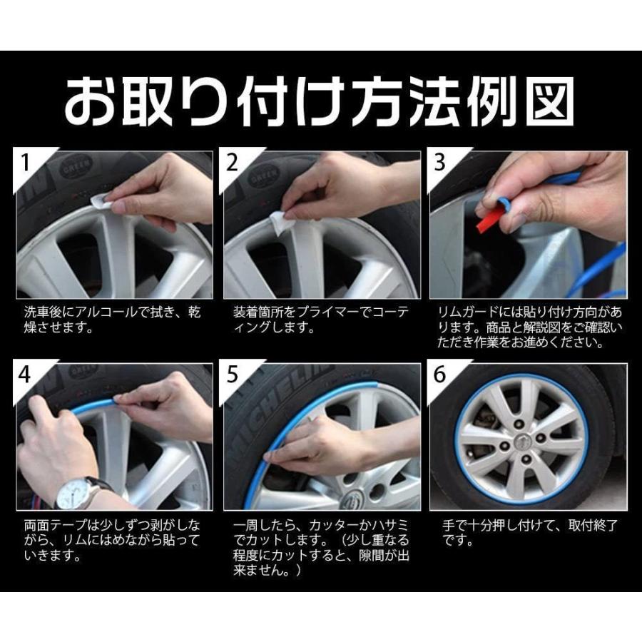 車 汎用 メッキ仕様 ホイールガード リムプロテクター リムライン 8m(紫色) 開封未使用に近い :202202241531:パソコン専門店PC-M 通販 キックスタートキットギアシャフトリビルドピニオンメタルGY6 50cc 80ccスクーターATV