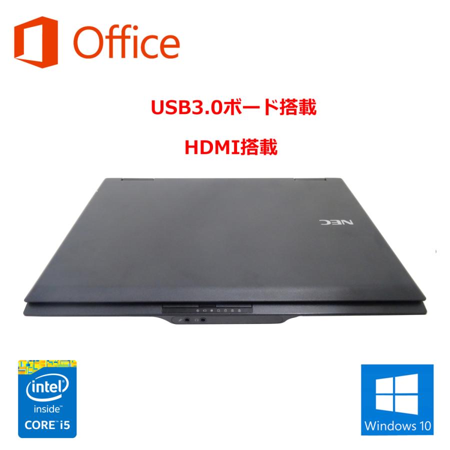 NEC ノートパソコン ノートPC 中古パソコン Microsoft Office2019 