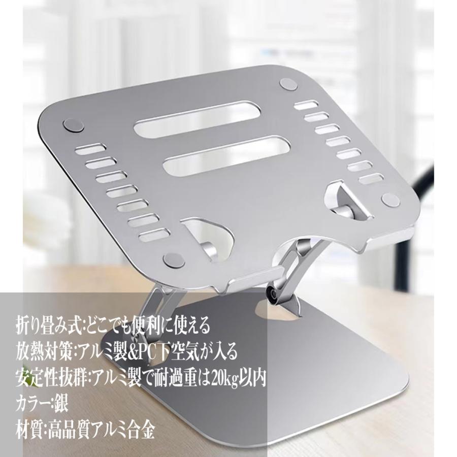 パソコンスタンド ノートパソコンスタンド 2022改良型 折りたたみ スタンド アルミ合金製 ホルダー 高さ 角度調整 滑り止め 軽量 姿勢改善 腰痛解消 :20220323935:パソコン専門店PC-M - 通販 - Yahoo!ショッピング パソコンスタンド ノートパソコンスタンド 2022改良型 折りたたみ スタンド アルミ合金製 ホルダー 高さ 角度調整 滑り止め 軽量 姿勢改善 腰痛解消 :20220323935:パソコン専門店PC-M - 通販 - Yahoo!ショッピング