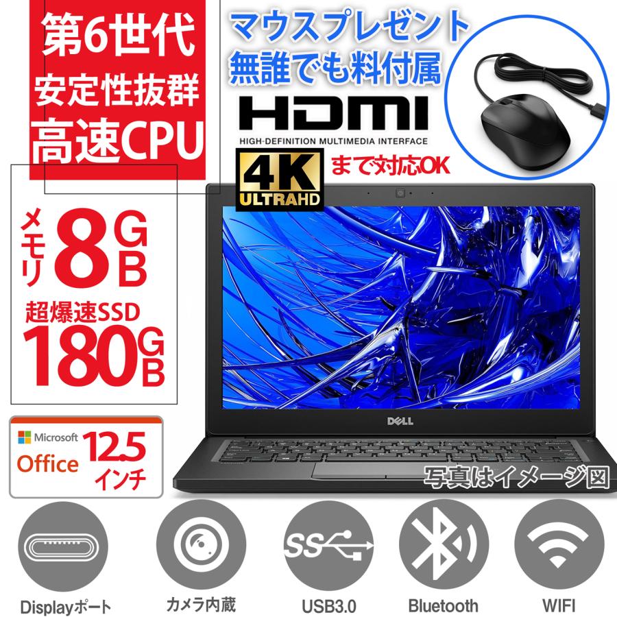 Win11 パソコン ノートPC 中古 ノートパソコン Core i5 第7世代 2.6Ghz