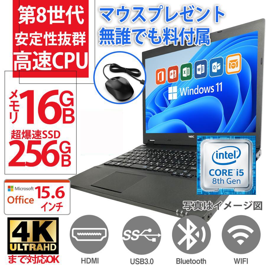 ノートパソコン Windows11 ノートPC 中古 MS Office2021 第7世代Core i5 SSD512GB メモリ8GB カメラ /Bluetooth/WIFI/HDMI パナソニック レッツノート CF-SZ6 202204071121 パソコン専門店PC-M 通販  