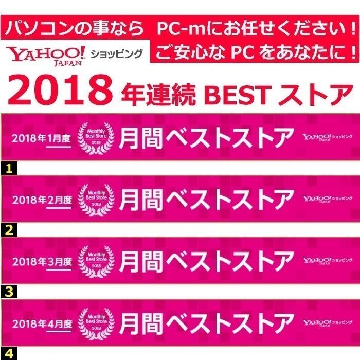 爆速SSD512GB搭載 NEC第7世代 Office2024付 爆速SSD512GB搭載 NEC第7世代 Office2024付 楽天市場】2024H&B
