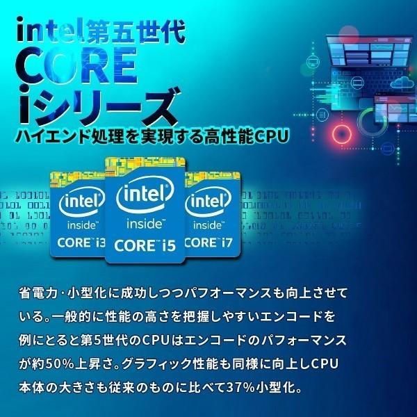 ノートパソコン Windows11 ノートPC 中古 MS Office2021 第7世代Core