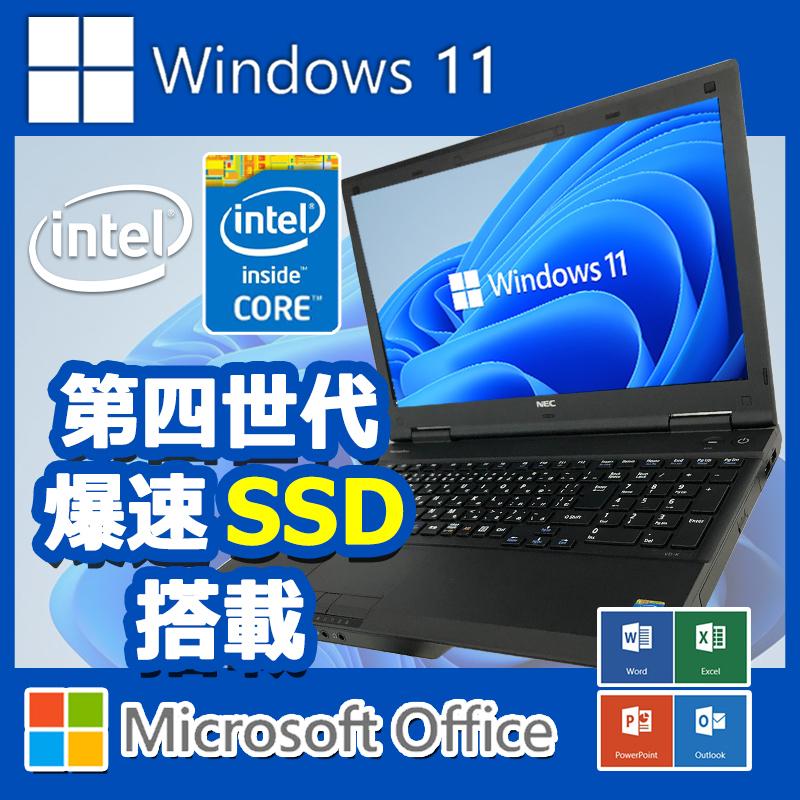 出色 新型Windows11❕ スムーズ動作 Core i3 ノートパソコン 東芝