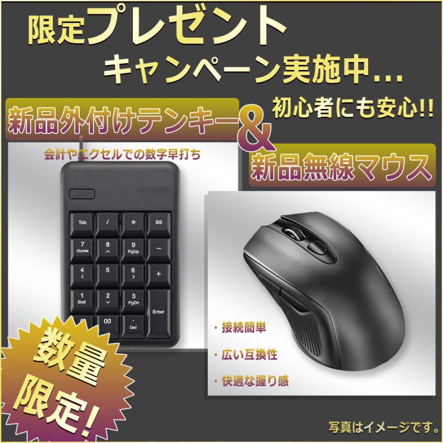 DELL パソコン Win11 ノートPC ノートパソコン MS Office2019 第