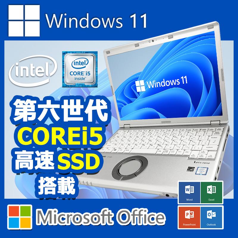 Windowsノート 中古パソコンノートpc ノートパソコン Windows11 Microsoftoffice19 第六世代corei5 高速ssd512gb 無線マウス プレゼント 12型 Panasonic Cf Sz5 アウトレット
