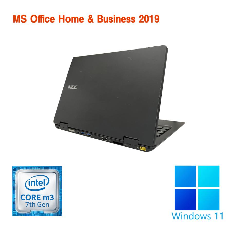 ノートPC 中古 ノートパソコン 安心保証180日 Win11 MS Office2019 第7世代Core m3-7Y30 新品 SSD512GB  メモリ4GB カメラ/Bluetooth/WIFI NEC VH-3