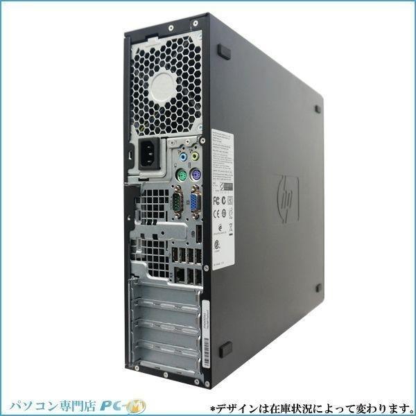 日本HP デスクトップパソコン 中古パソコン MicrosoftOffice2021 爆速