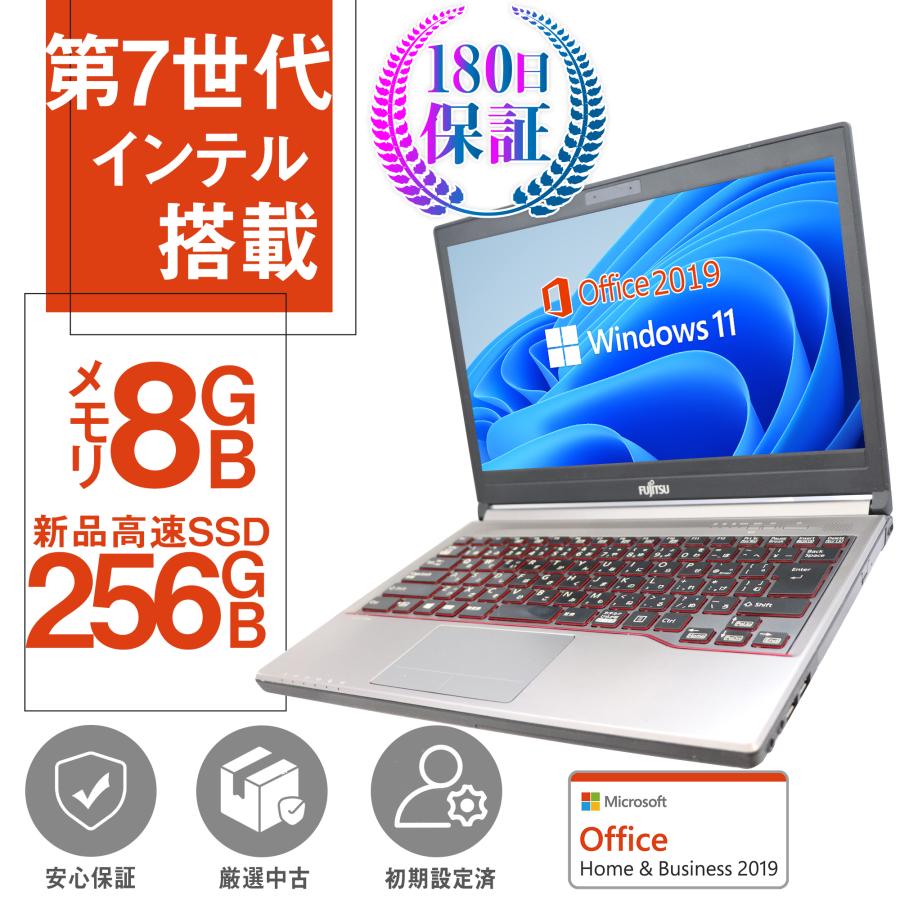 ノートパソコン ノートPC 中古パソコン パソコン MS Office2021 Win11