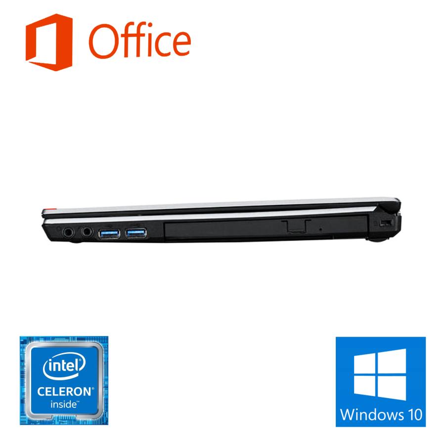 保障できる ノートパソコン ノートPC 中古パソコン パソコン MS