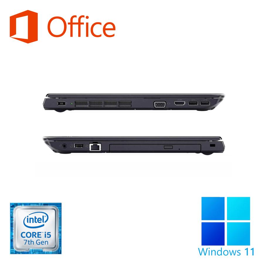 ノートPC ノートパソコン 中古パソコン MS Office2021 Win11 第7世代 