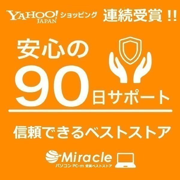 Windows11 デスクトップパソコン 中古パソコン デスクトップPC  第6世代Core i7  MS Office2019 DVD-RW WIFI メモリ8GB 新品SSD512GB 富士通 NEC HP等｜pc-m｜08