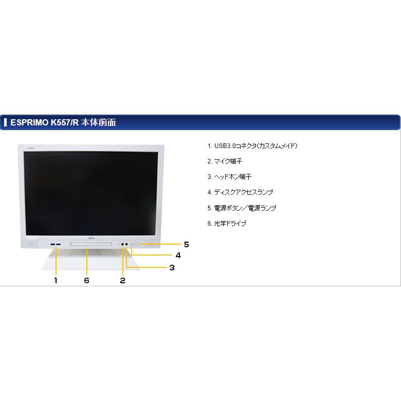 中古良品一体型パソコン 東芝 D71/NB Windows11+office メーカーから探す,東芝 / dynabook | 中古パソコン専門店