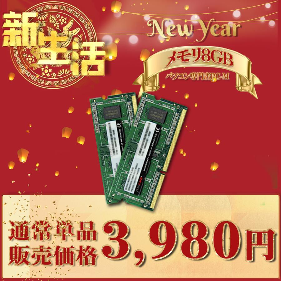 Latitude（Dell） ノートパソコン 中古パソコン 新生活 2023 第6世代