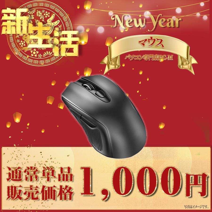 ノートパソコン 中古パソコン 新生活 2023 第6世代CORE i5 MS Office Win11Pro メモリ8GB 628GB SSD+HDD テンキー 内蔵無線/カメラ 15.6型 HP DELL等｜pc-m｜04