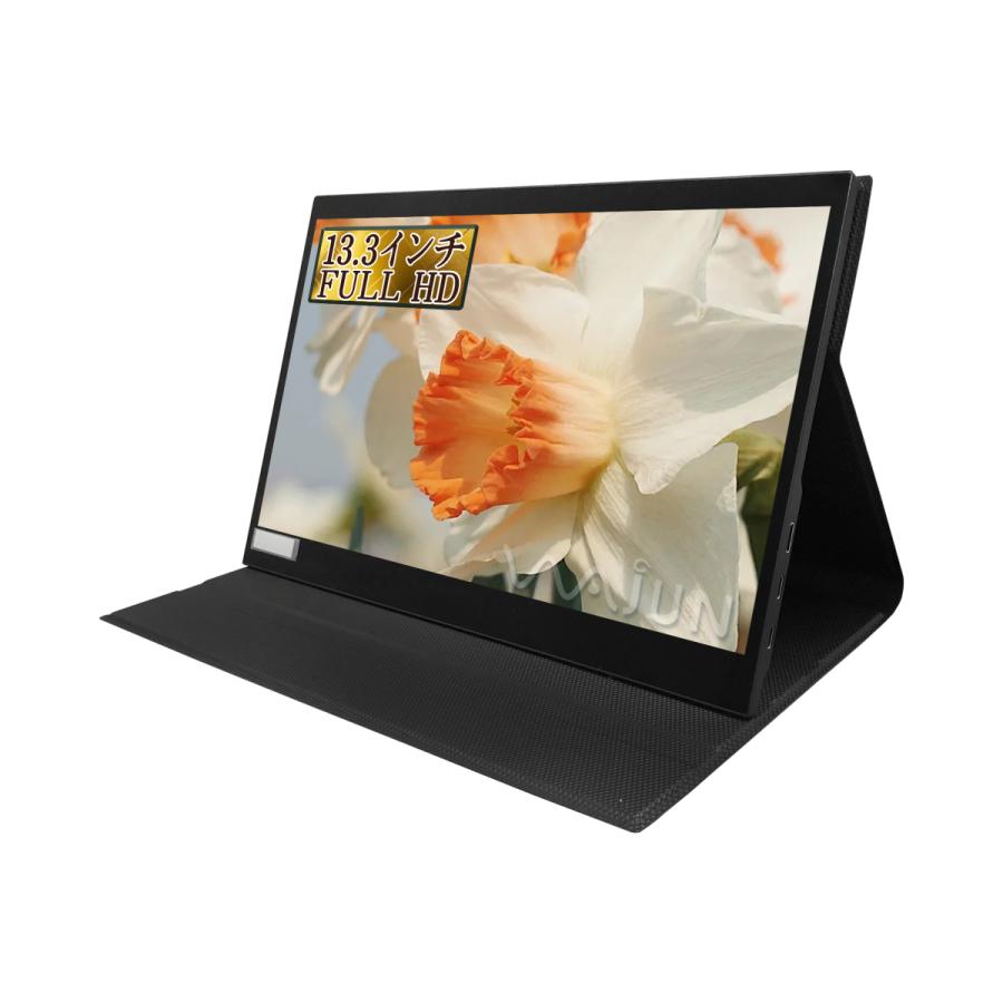 モバイルモニター 高画質フルHD 最新型 13.3インチ モバイル 