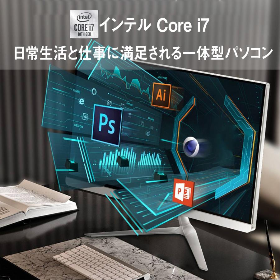 新品 一体型パソコン デスクトップパソコン XS24/23.8型 IPSフルHD/Win 11 Pro 8GB/SSD512+HDD500GB 第10世代Core i7-10750H/MS Office 2021搭載｜pc-m｜04