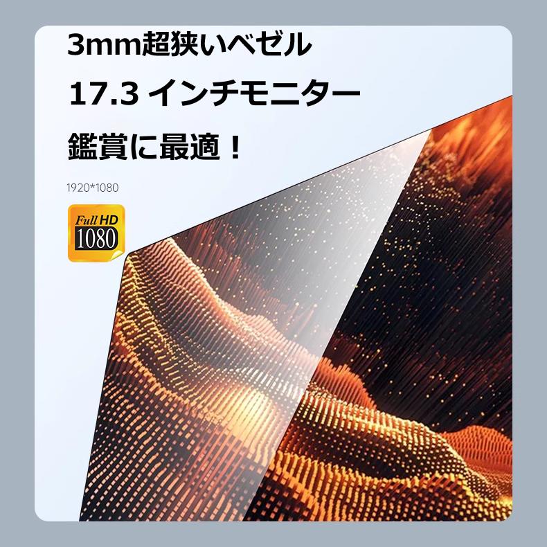 ノートパソコン 新品パソコン windows11 HB Office2024搭載 14インチ