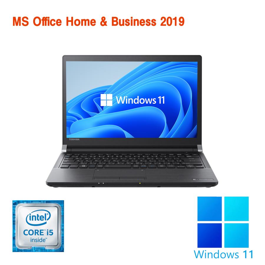 超美品 ノートPC 中古 ノートパソコン 180日保証 Win11 MS Office2021