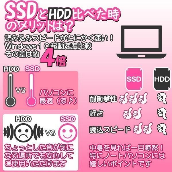 中古パソコン ノートパソコン MS Office2019 新品SSD256GB メモリ16GB Win11 第6世代Corei3 HDMI USB3.0 WiFi  Bluetooth 12〜15型 ディスプレイサイズ指定可｜pc-m｜02