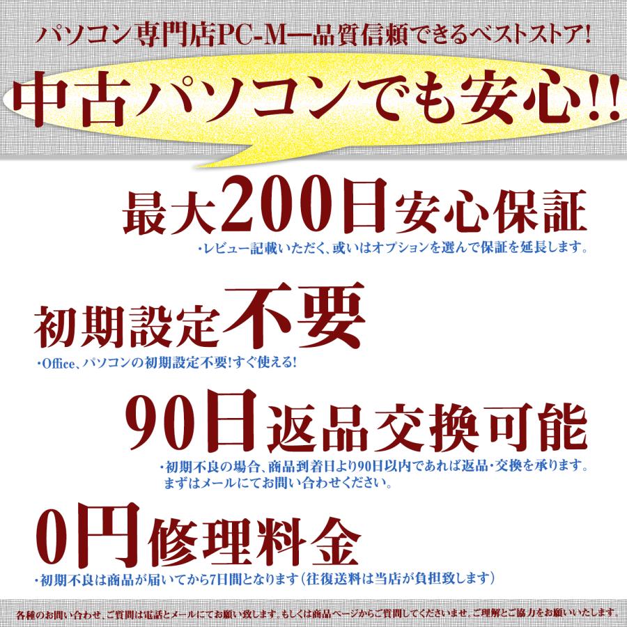 LIFEBOOK ノートパソコン ノートPC 中古パソコン Windows11 MS LIFEBOOK ノートパソコン ノートPC 中古パソコン Windows11 MS