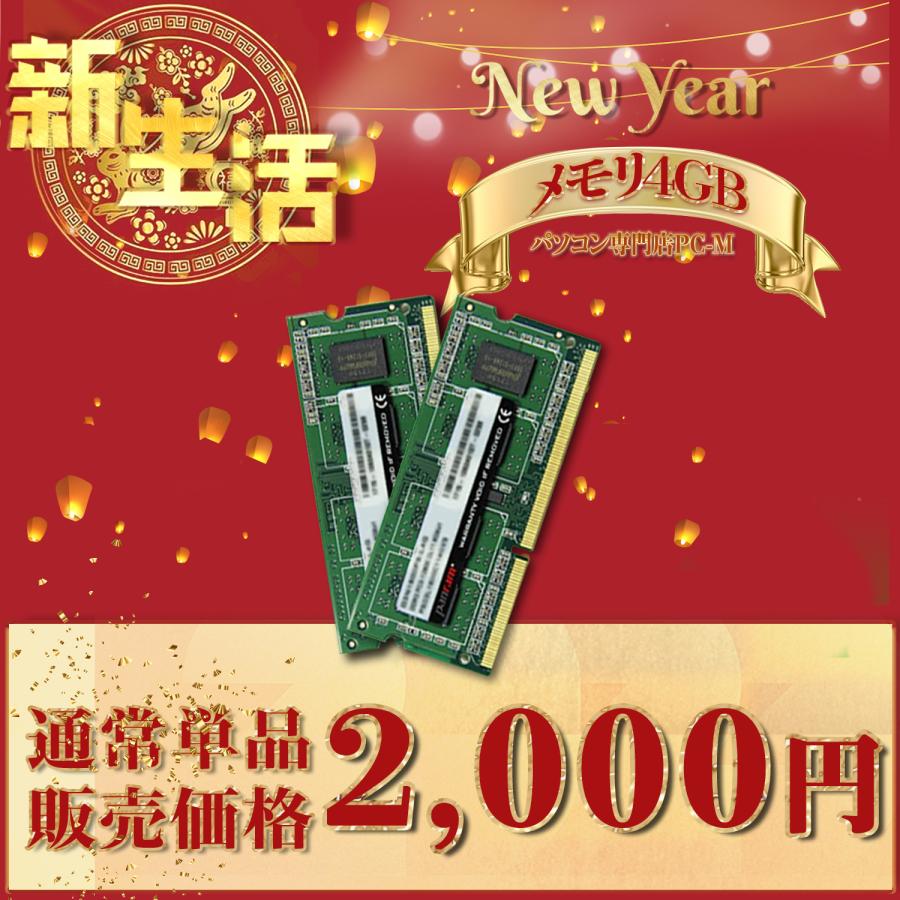 パソコン ノートパソコン ノートPC Windows11 新世代Celeron 富士通