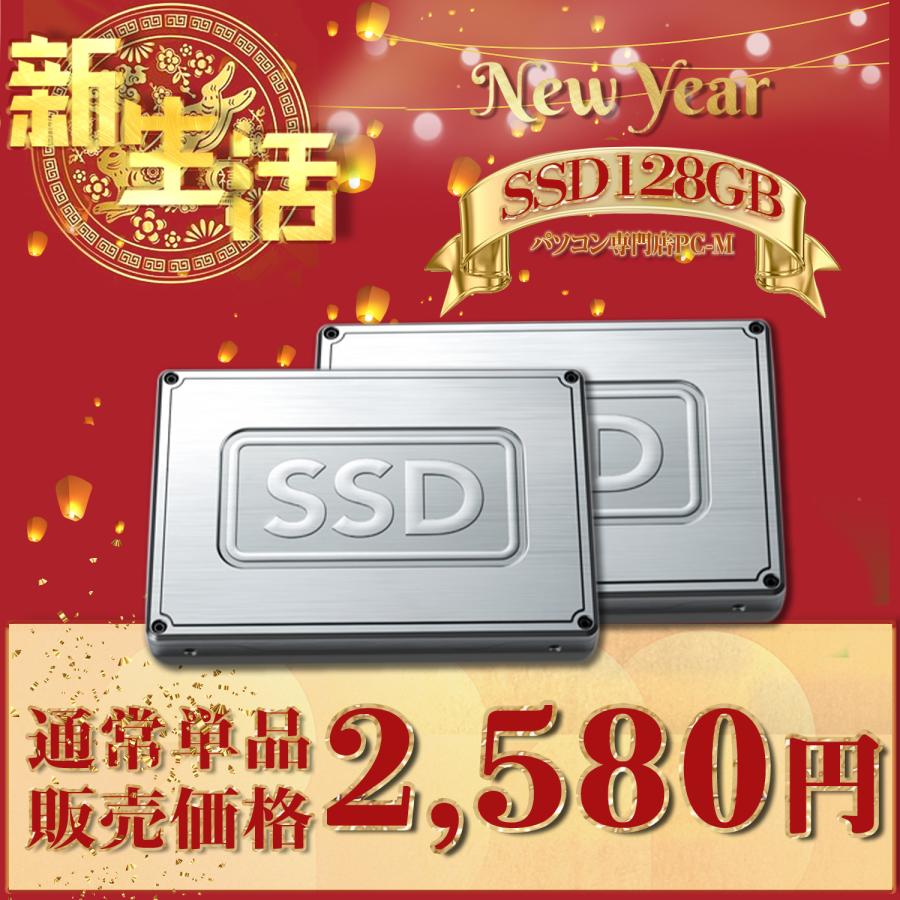 パソコン ノートパソコン ノートPC Windows11 新世代Celeron 富士通