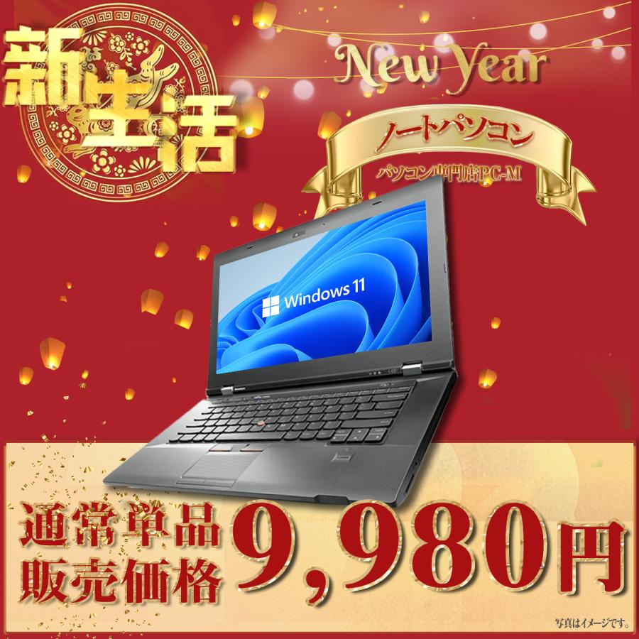 パソコン ノートパソコン ノートPC Windows11 新世代Celeron