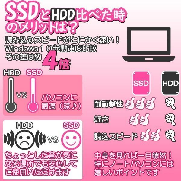 ノートパソコン 中古パソコン MicrosoftOffice2019 高速Intel Corei3 大容量HDD500GB Windows10 Pro メモリ4GB DVD 無線 15型 シークレット アウトレットPC｜pc-m｜07