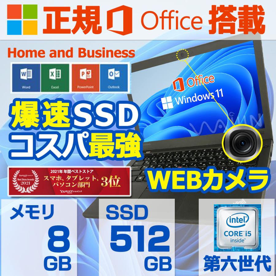 新品⭐HPノートパソコン Win11 オフィス入り 白 webカメラ マウス付