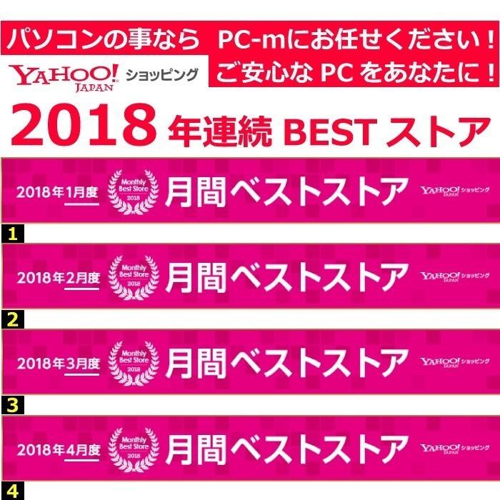 中古ノートパソコン パソコン ノートPC 第8世代Corei5 東芝R63