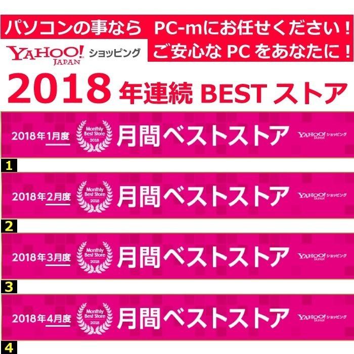 ノートパソコン 中古パソコン ノートPC Microsoft Office2019  Windows11 新世代高速インテルCPU メモリ8GB 高速SSD256GB USB3.0 15.6型  富士通 A574 即使用可｜pc-m｜08